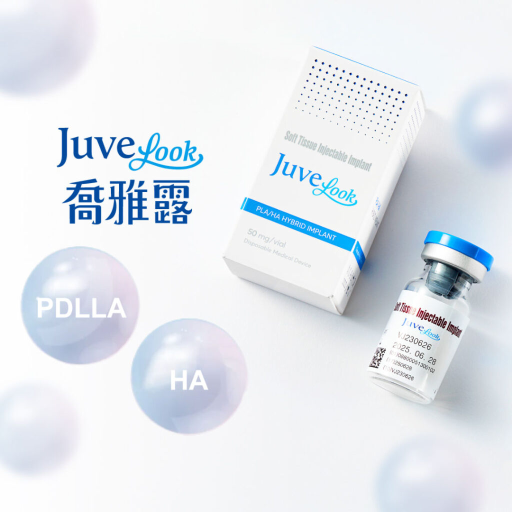 醫美-面部微整：Juvelook-喬雅露-素顏針-新童妍-韓國-Lenisna-200mg小分子劑型-緻己美學診所