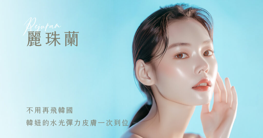 麗珠蘭形象7