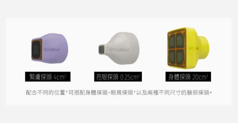 黑色十蓓電波3大獨創療程探頭